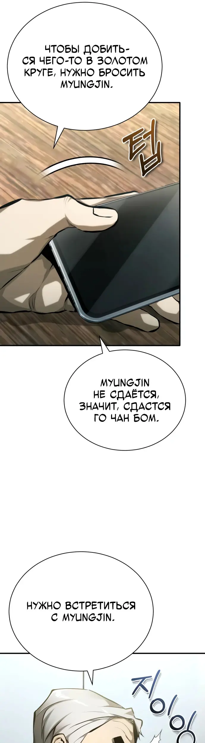 Страница 46