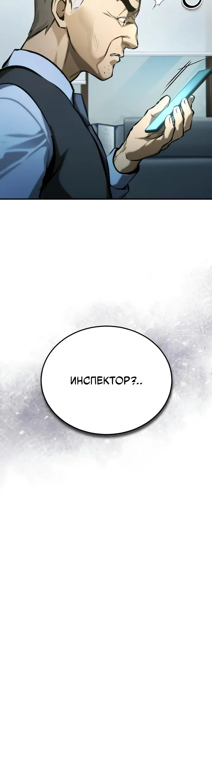 Страница 47