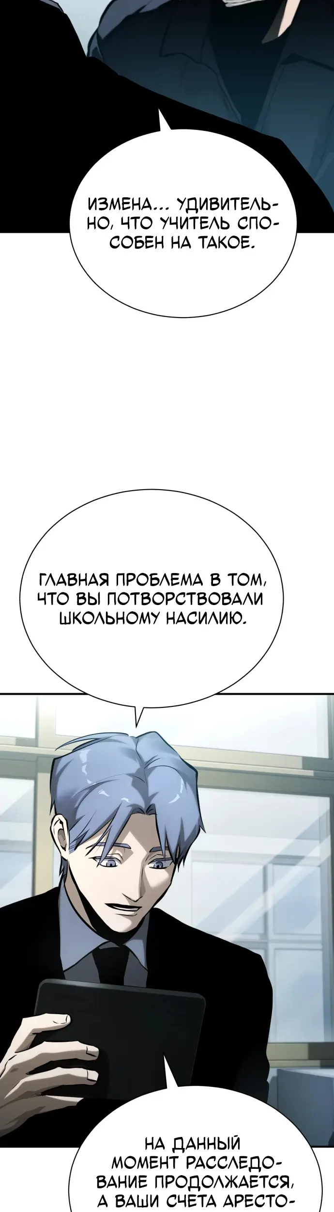 Страница 51