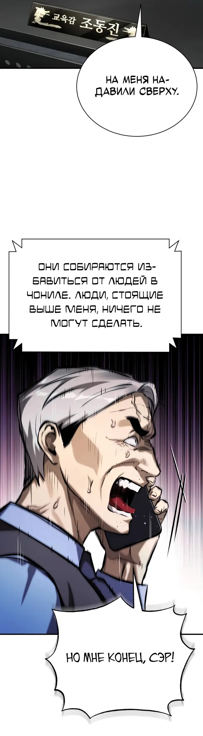 Страница 55