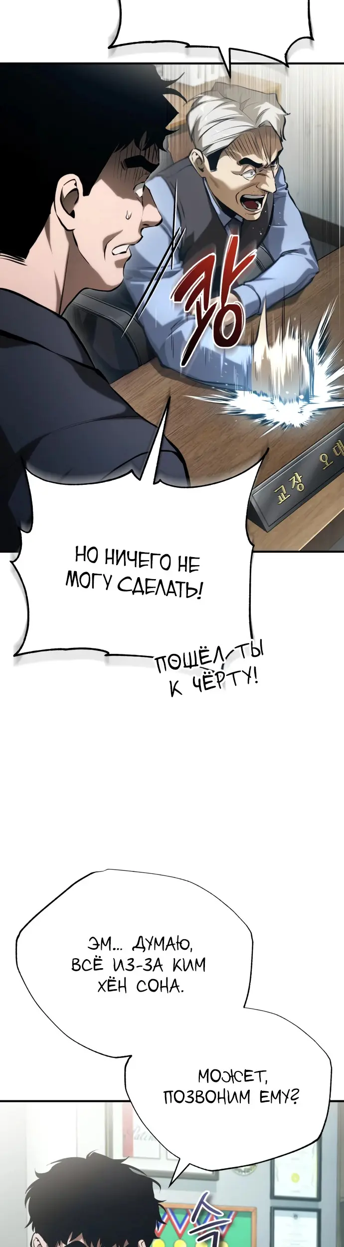 Страница 58