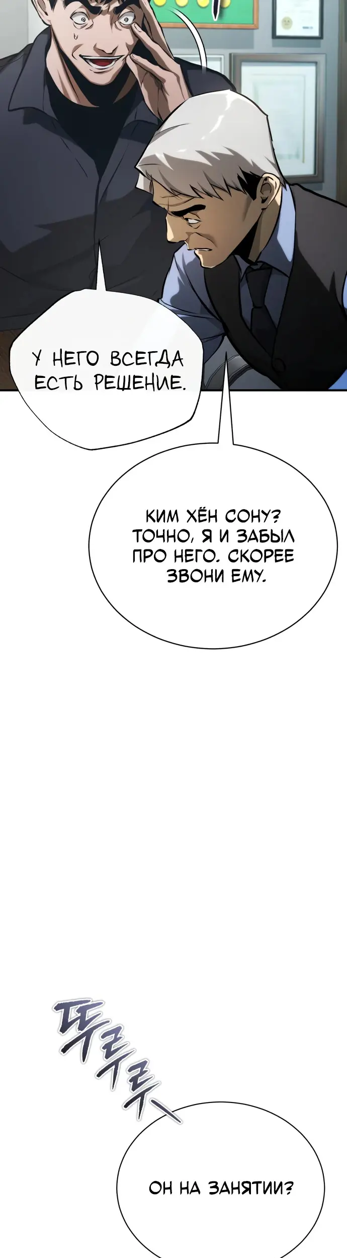 Страница 59