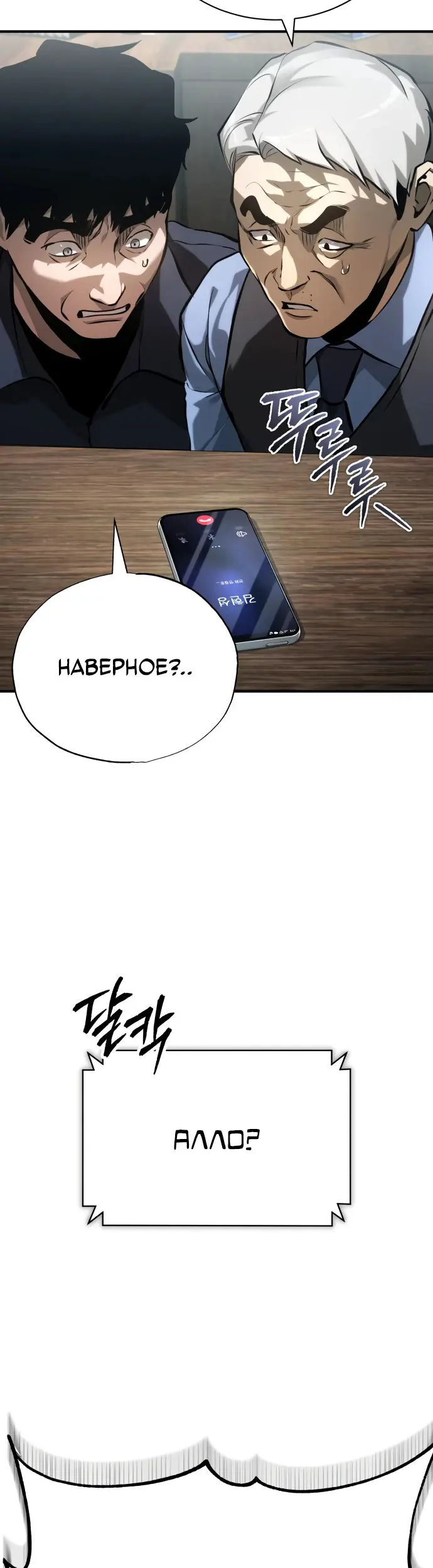Страница 60