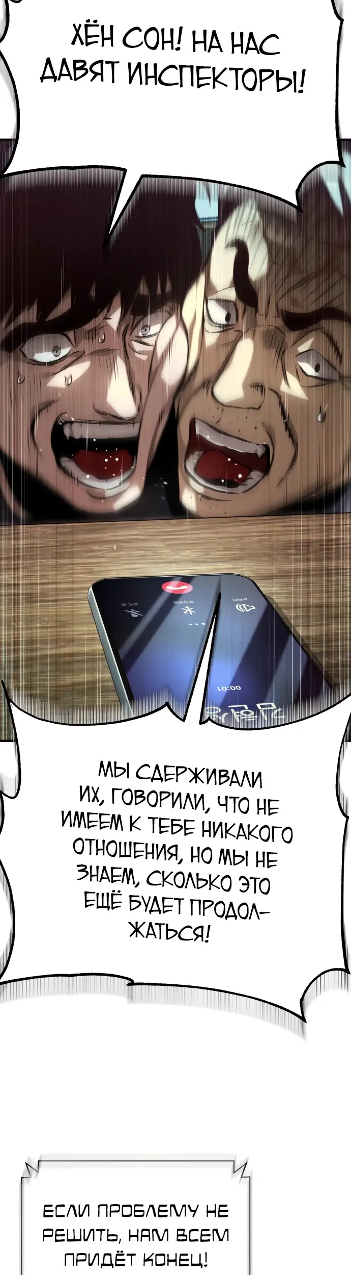 Страница 61