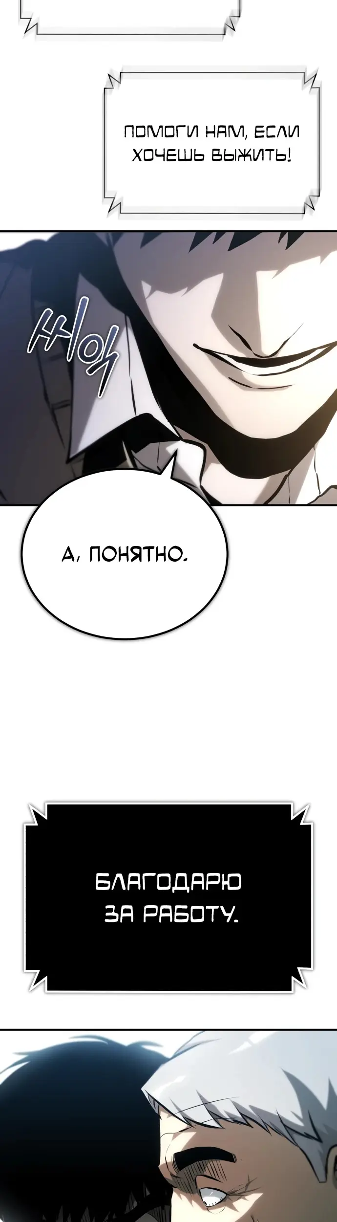 Страница 62