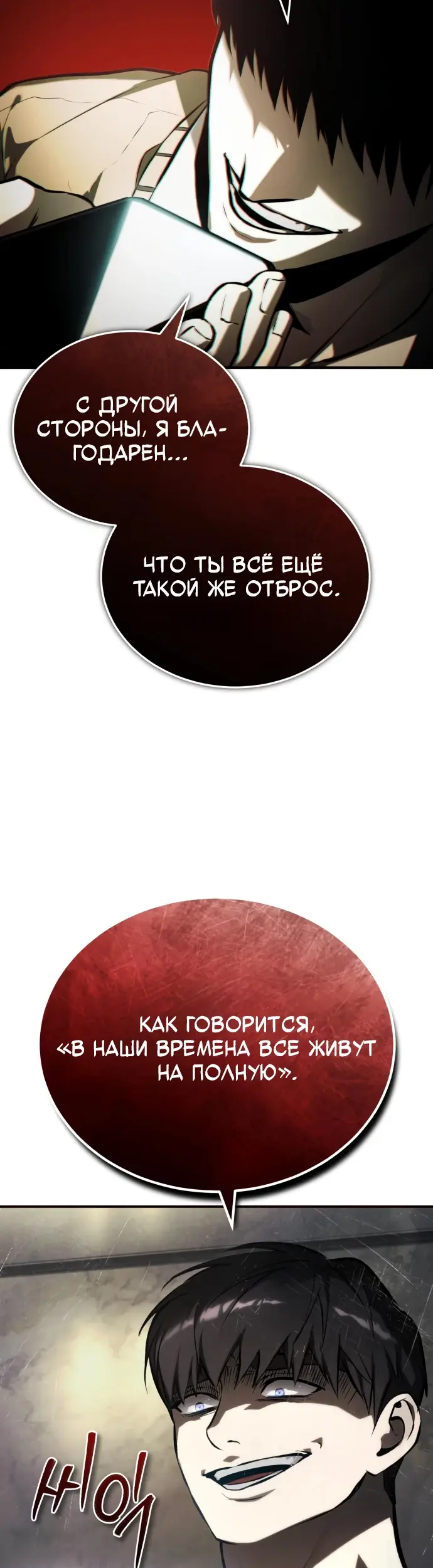Страница 26