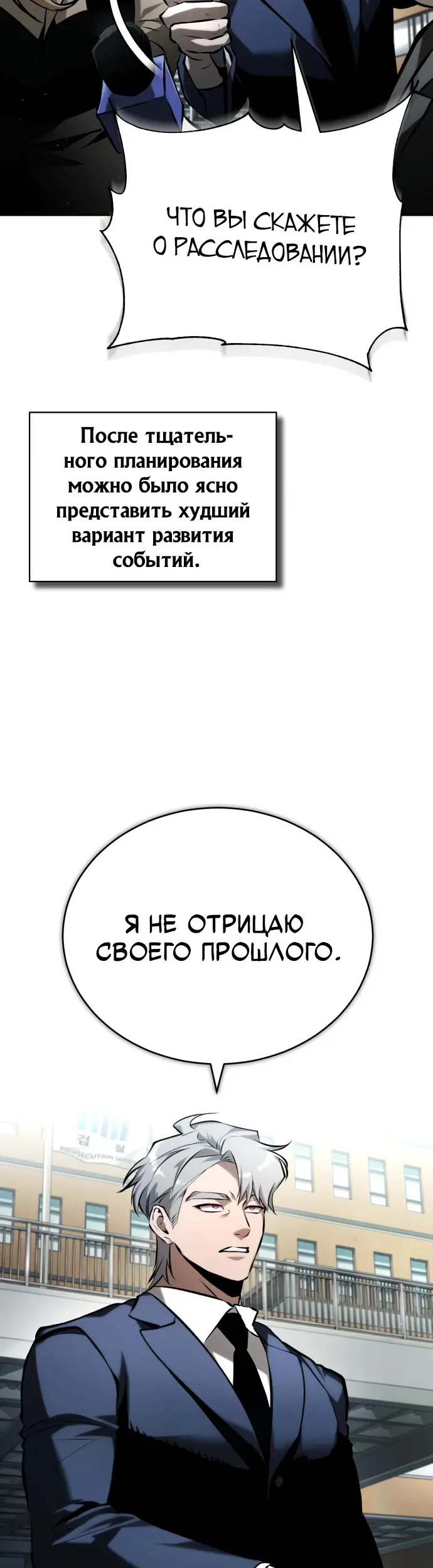Страница 35