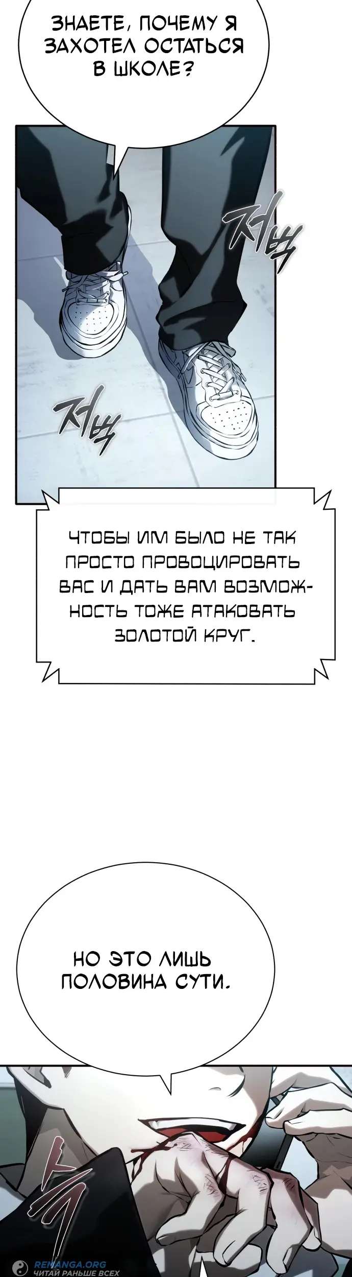 Страница 40