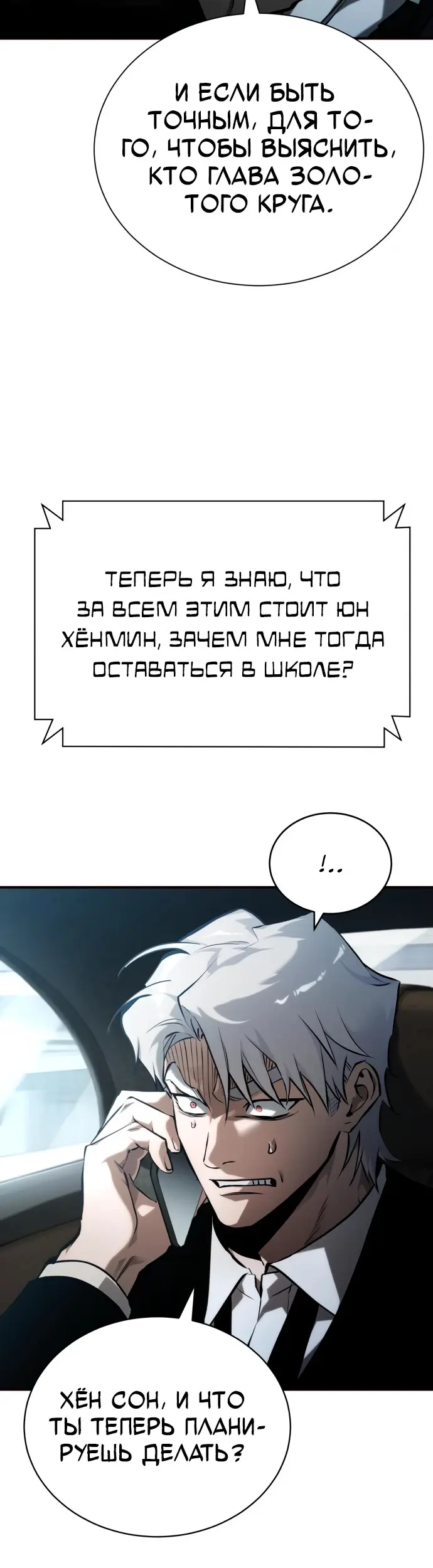 Страница 41