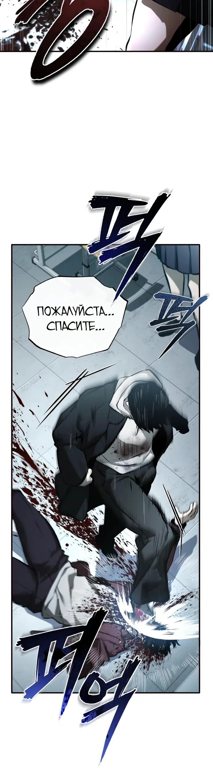 Страница 43