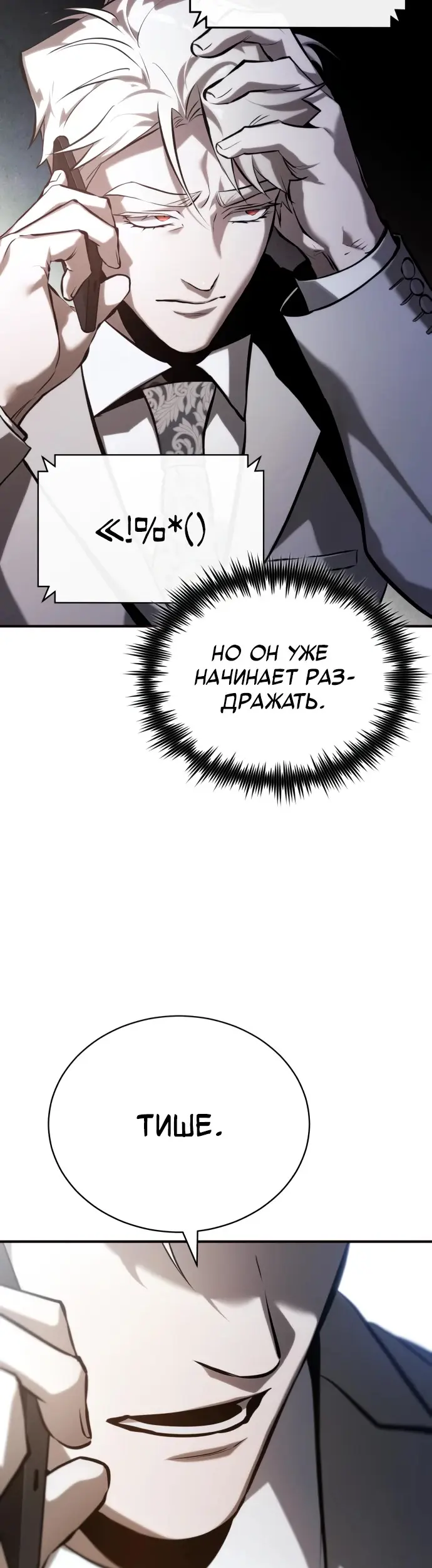 Страница 49