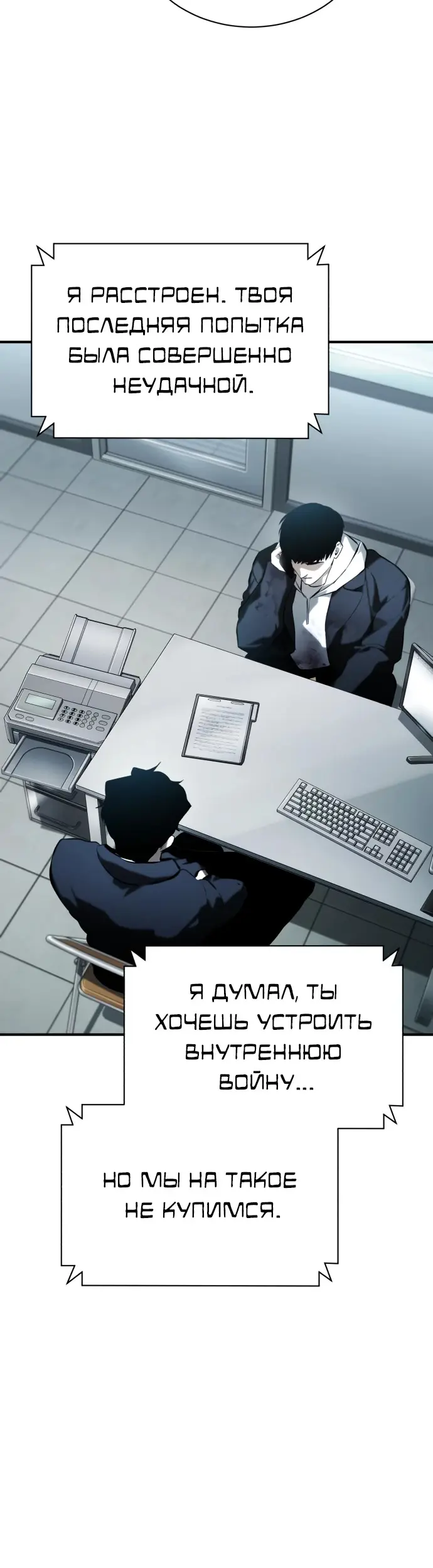 Страница 56