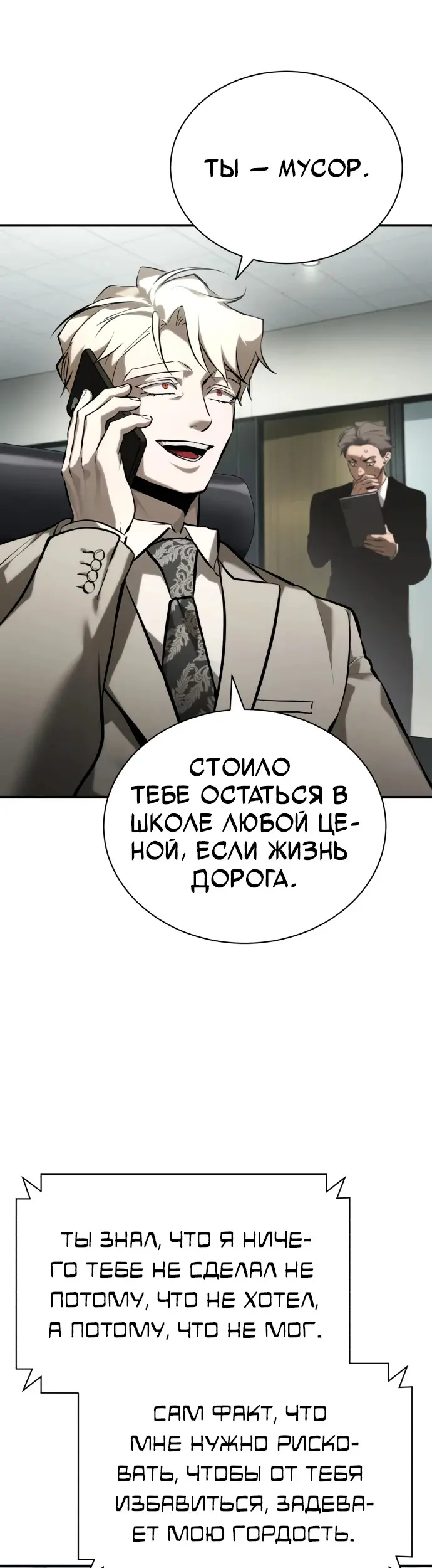 Страница 57