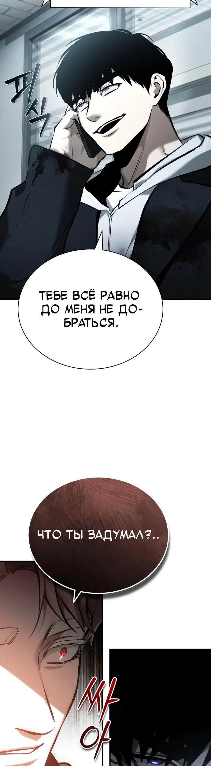 Страница 58