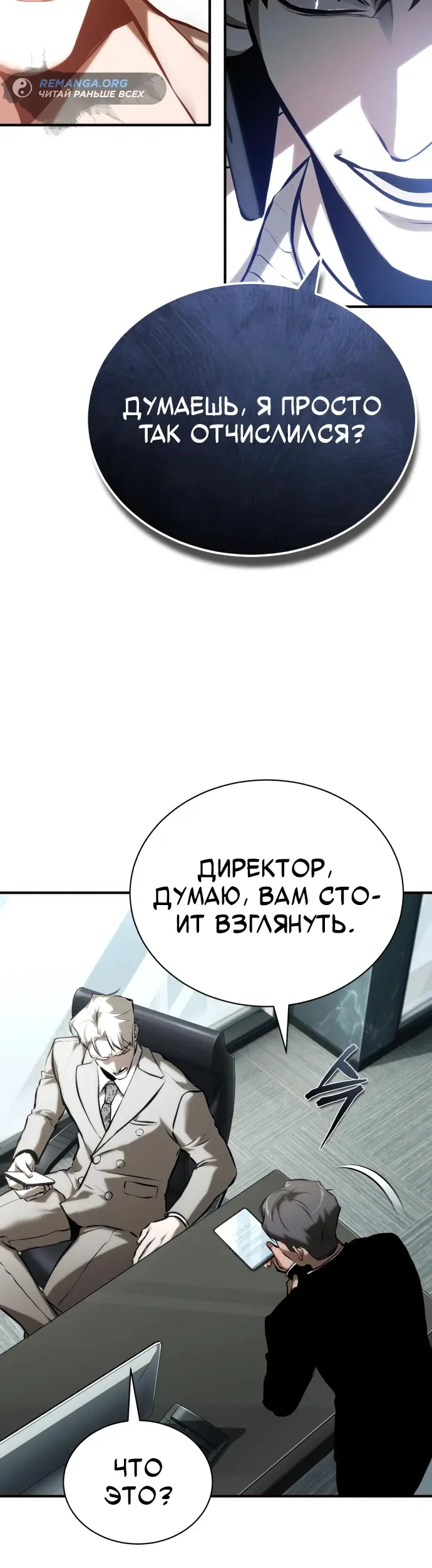 Страница 59