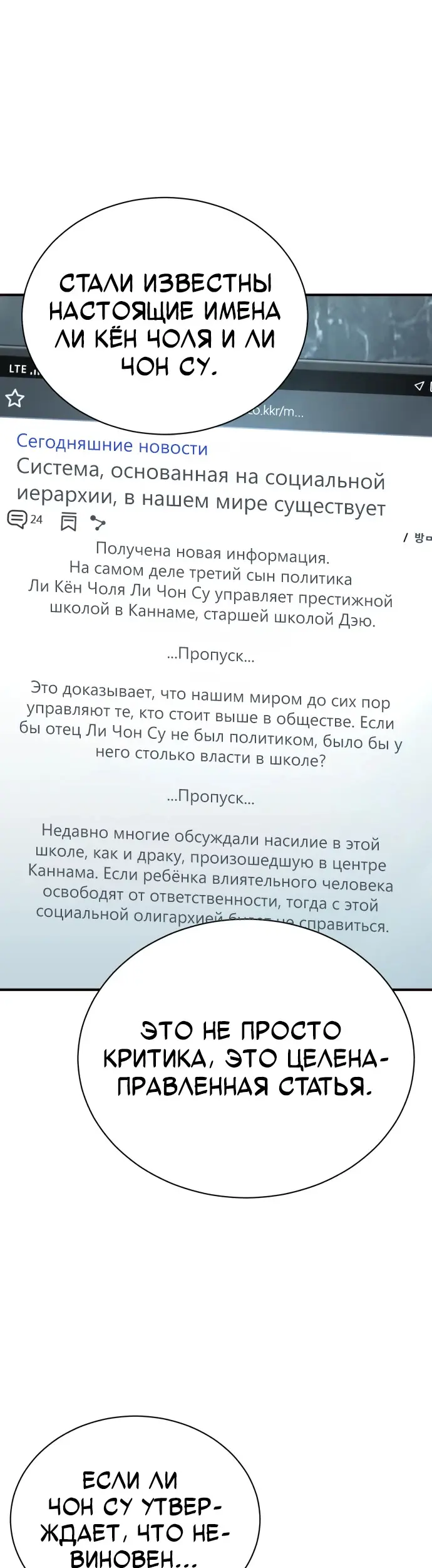 Страница 60