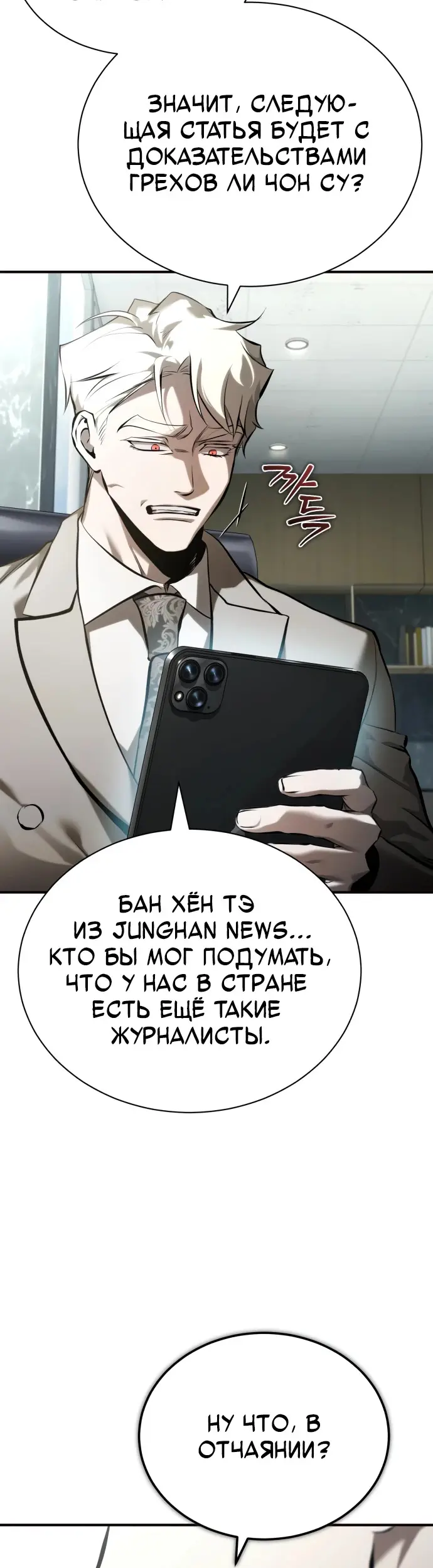 Страница 61