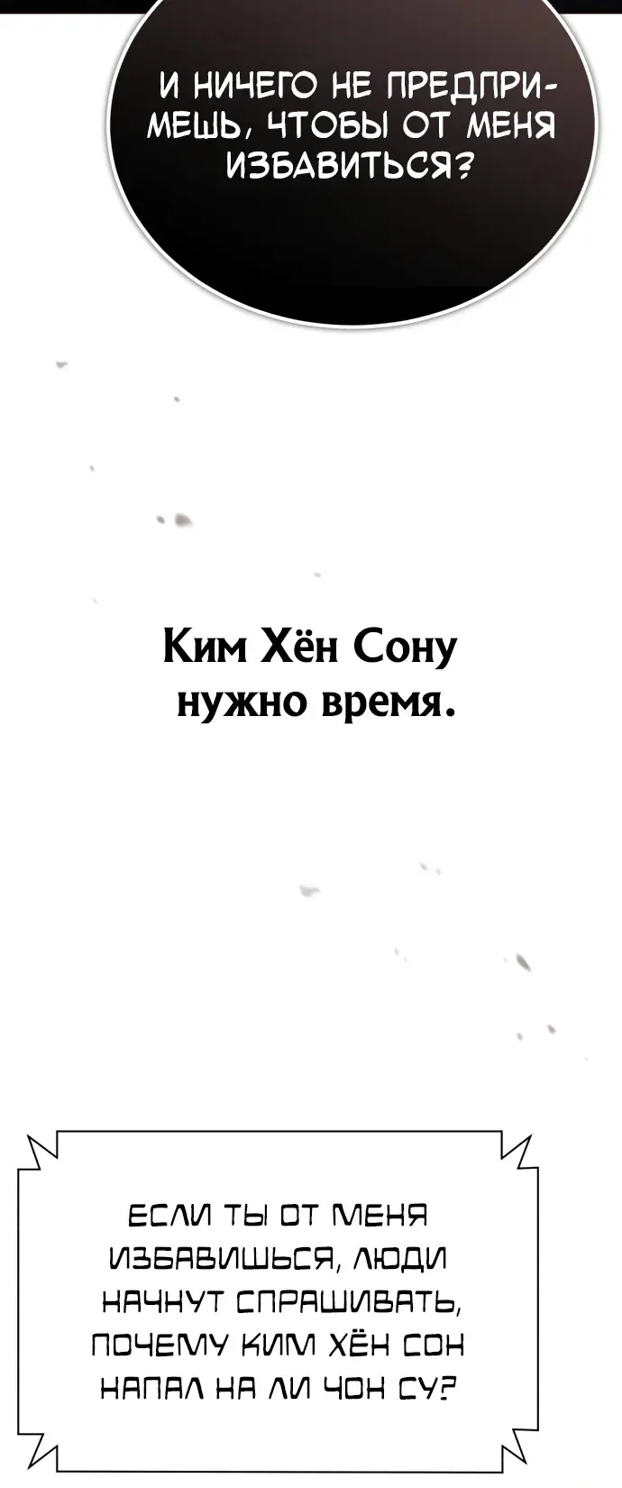 Страница 63
