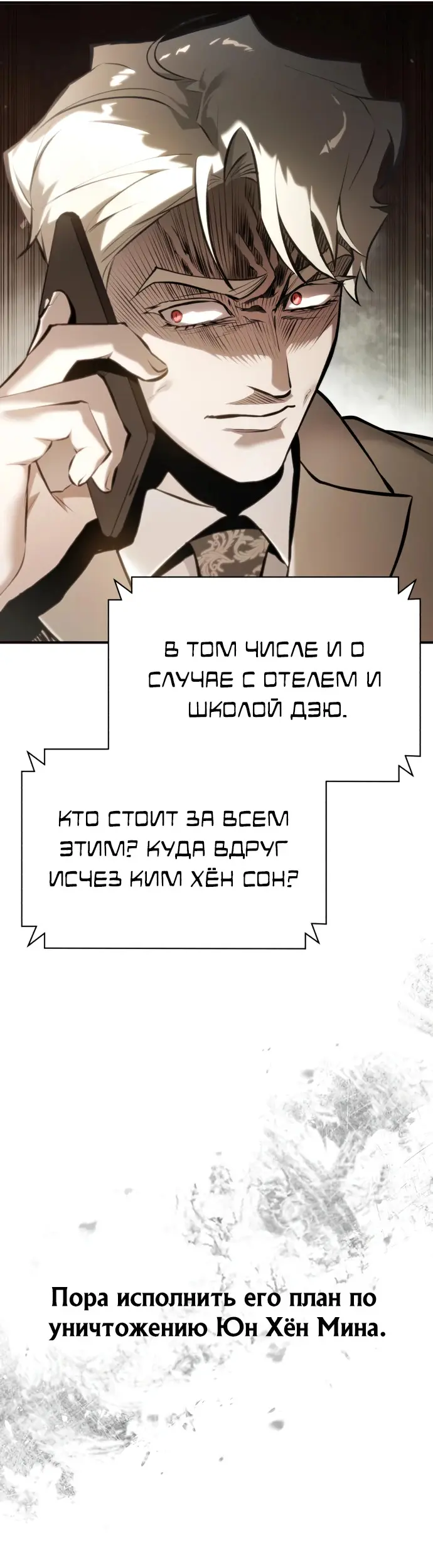 Страница 64