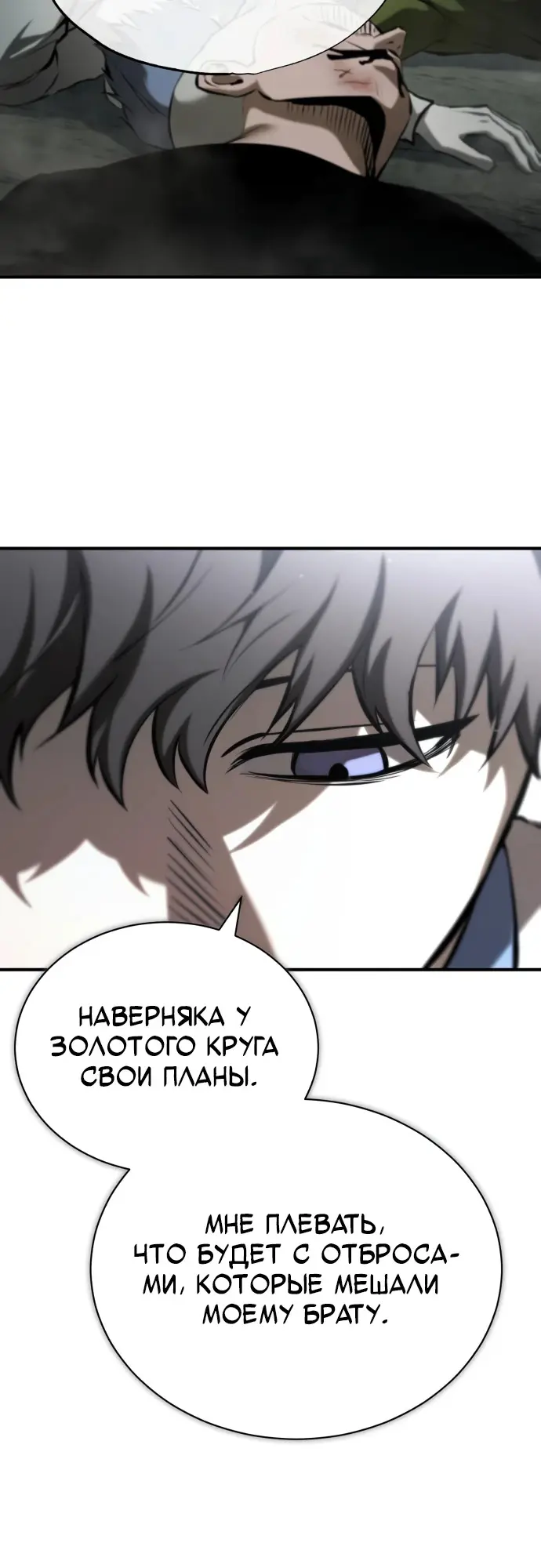 Страница 72