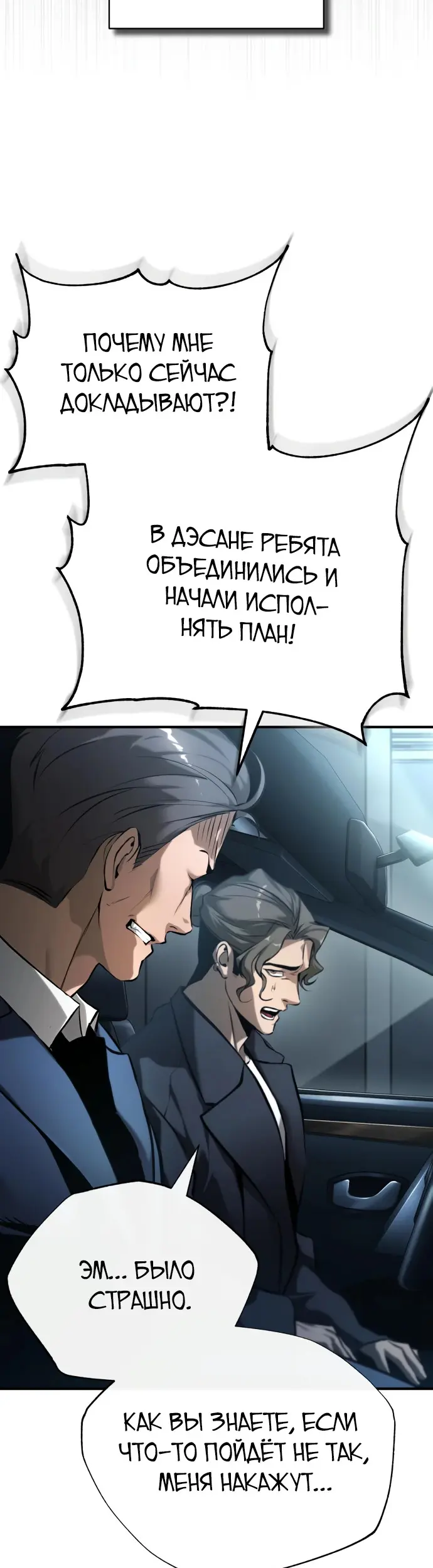 Страница 75