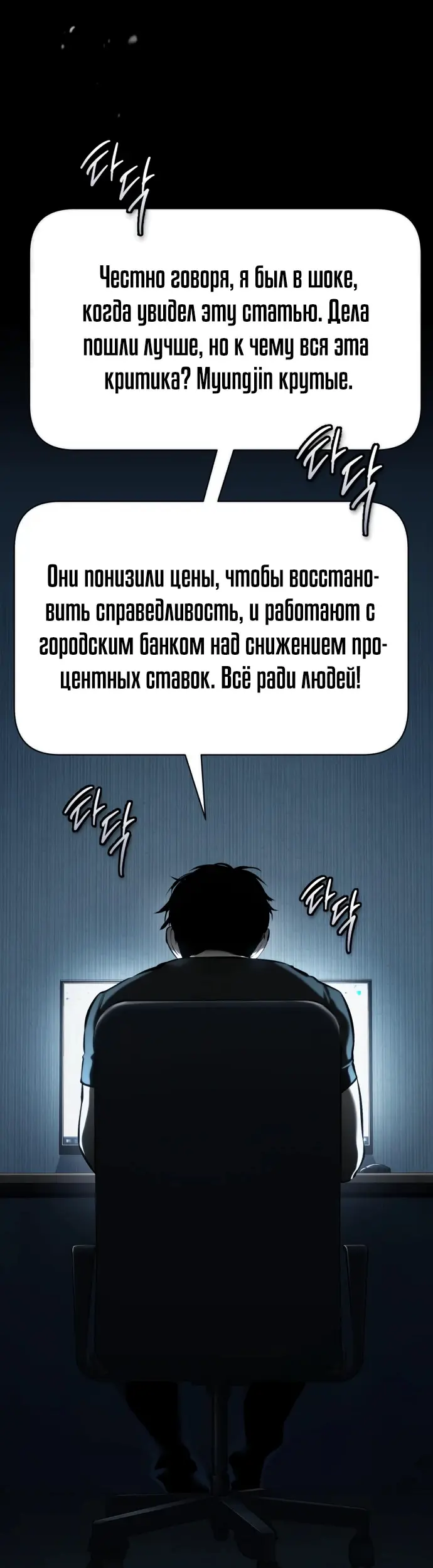 Страница 40