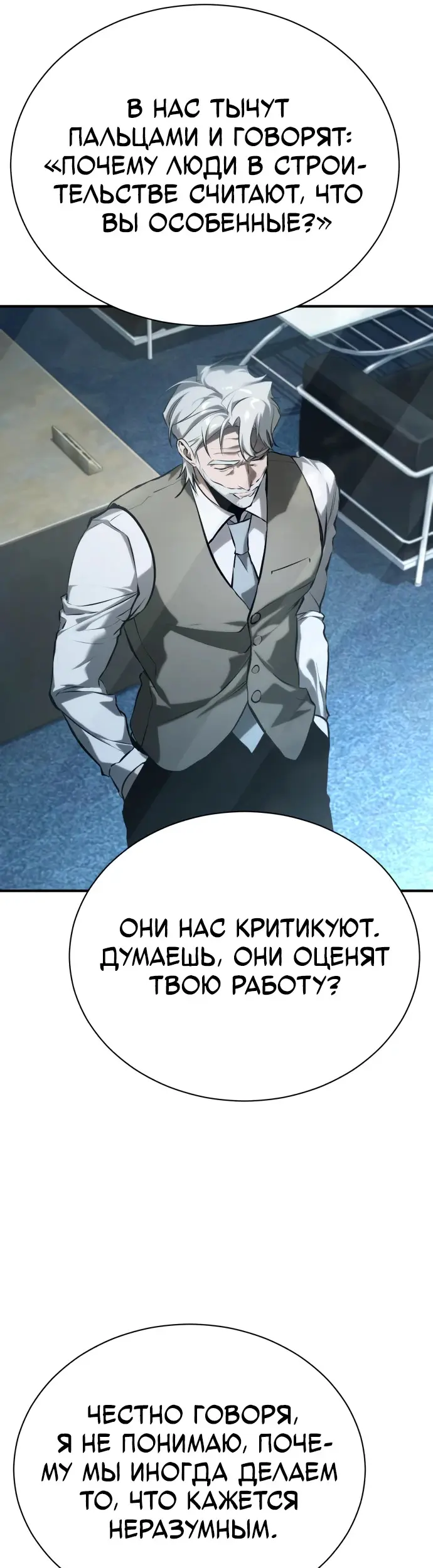 Страница 46