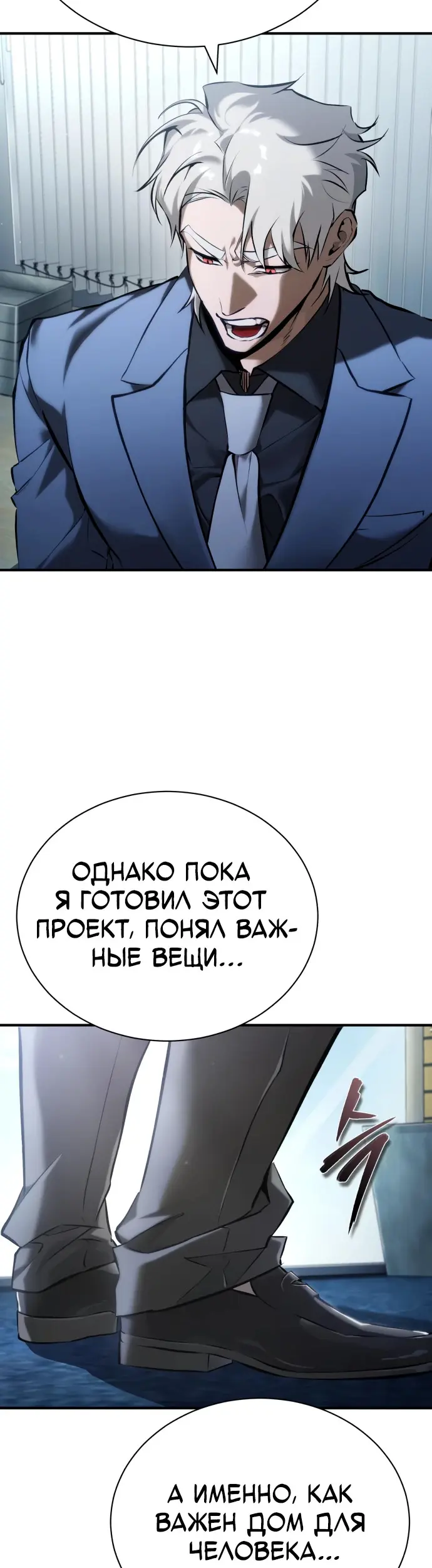 Страница 47