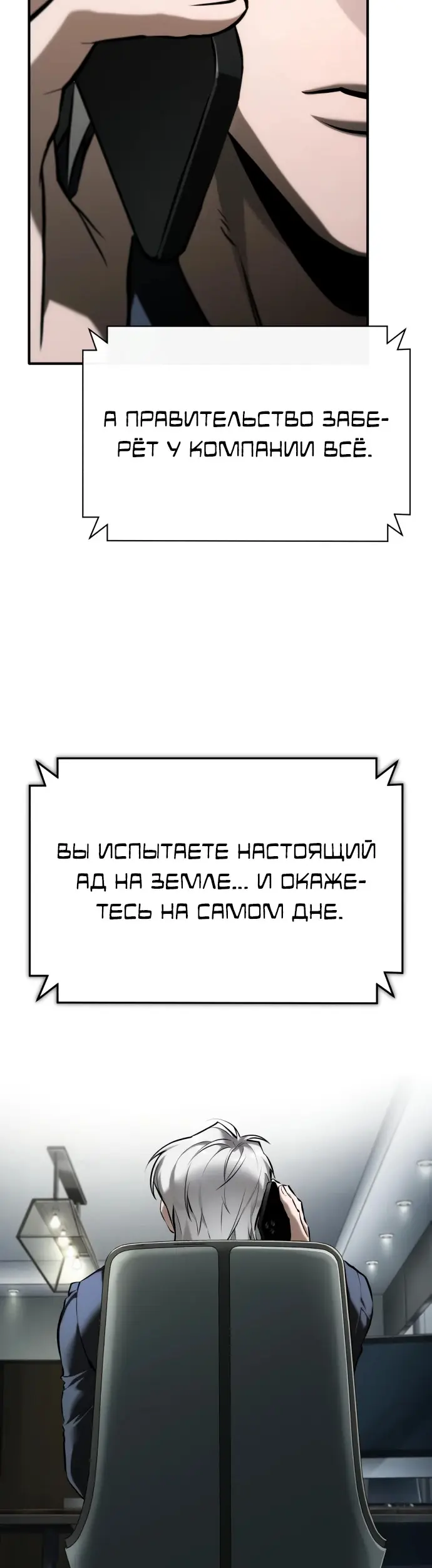 Страница 56