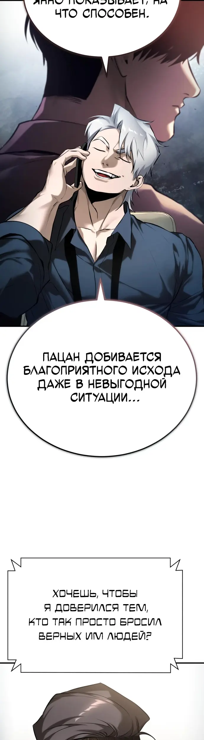 Страница 58