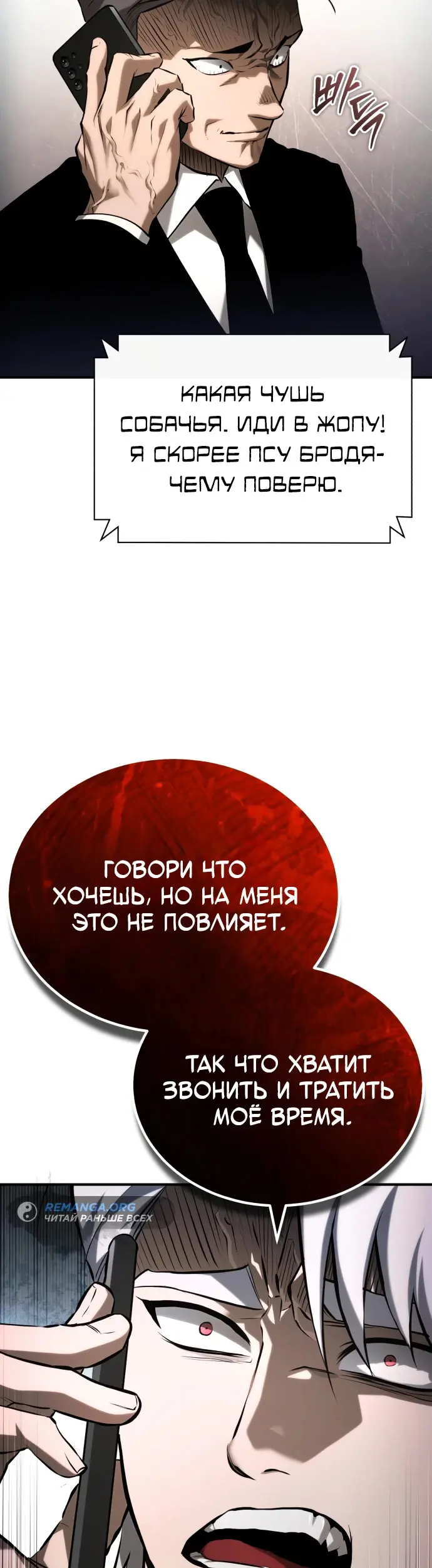 Страница 59