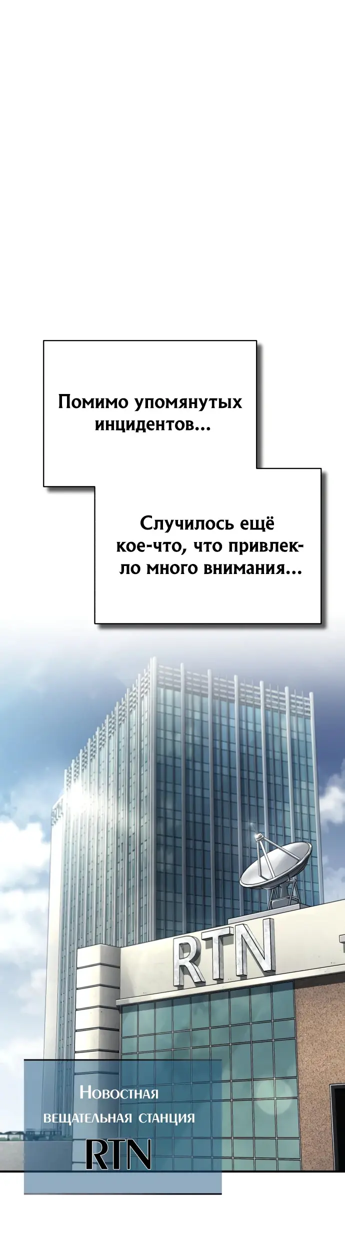 Страница 64