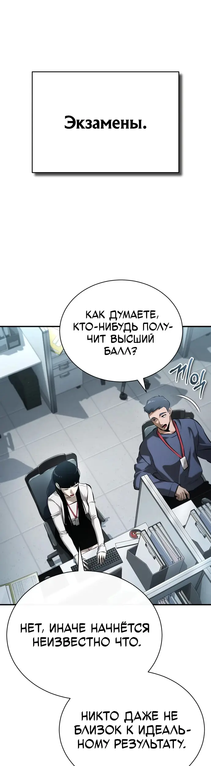 Страница 65