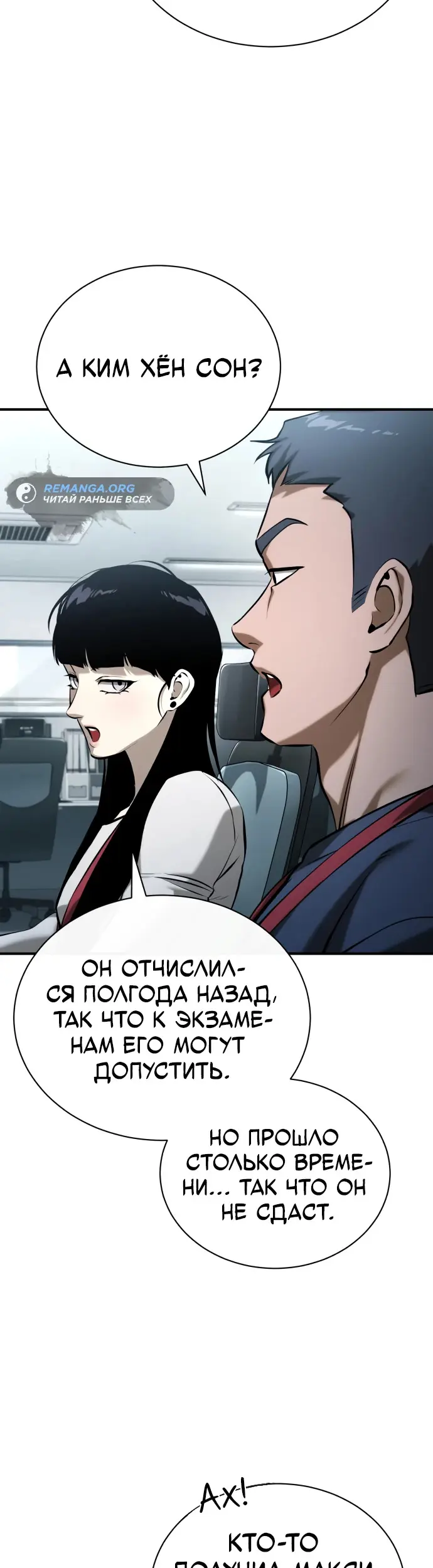 Страница 66