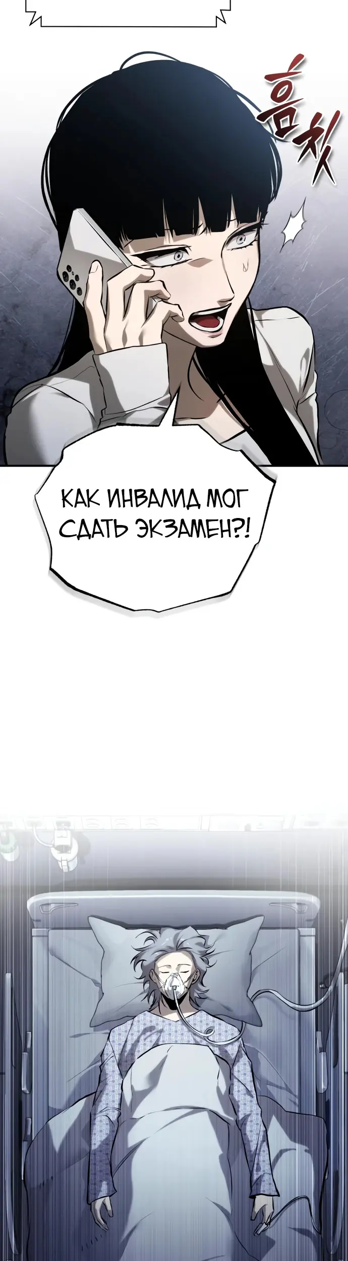 Страница 68