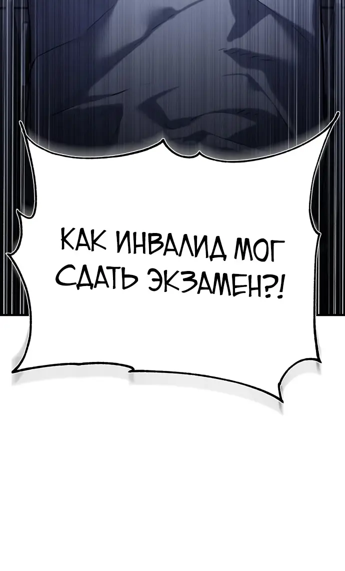 Страница 69