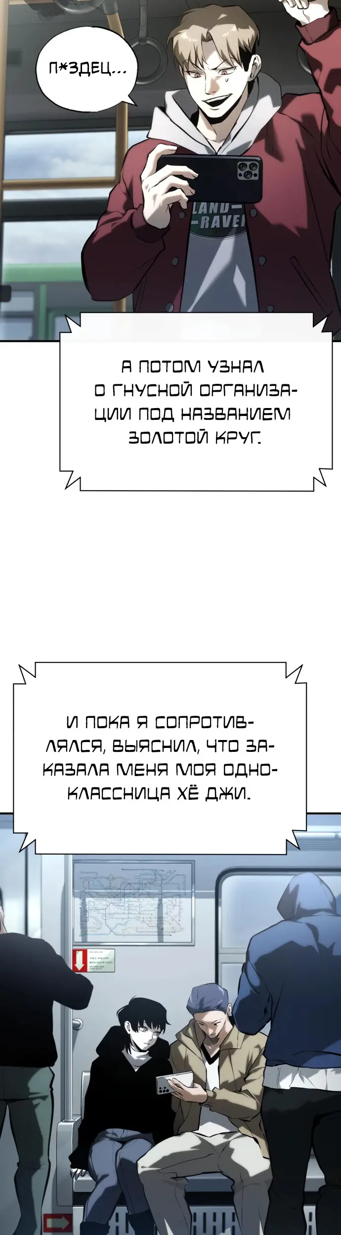 Страница 28