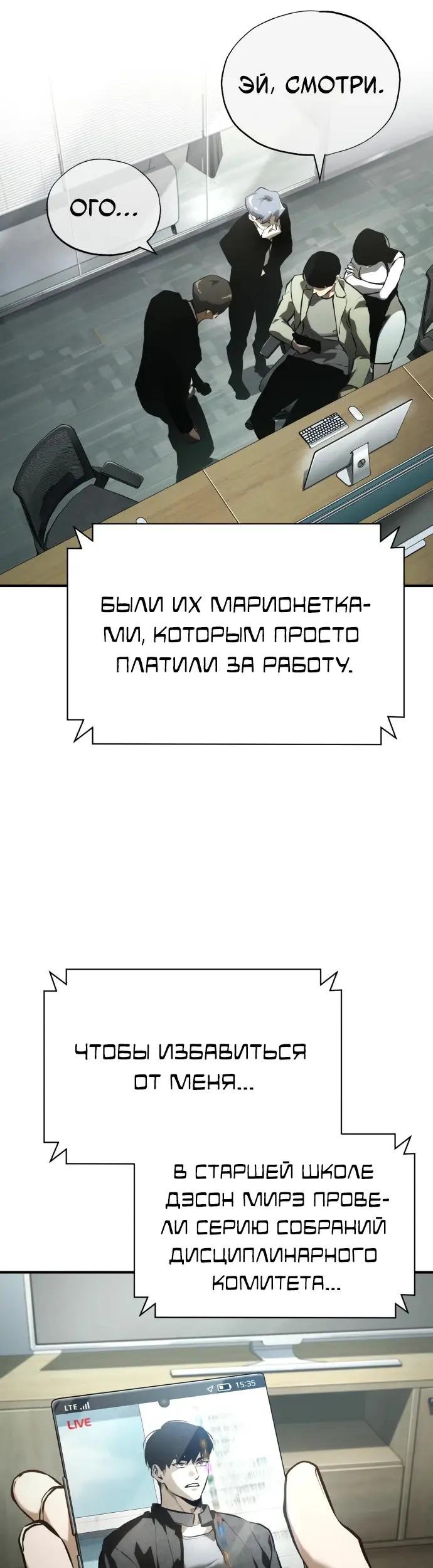 Страница 31