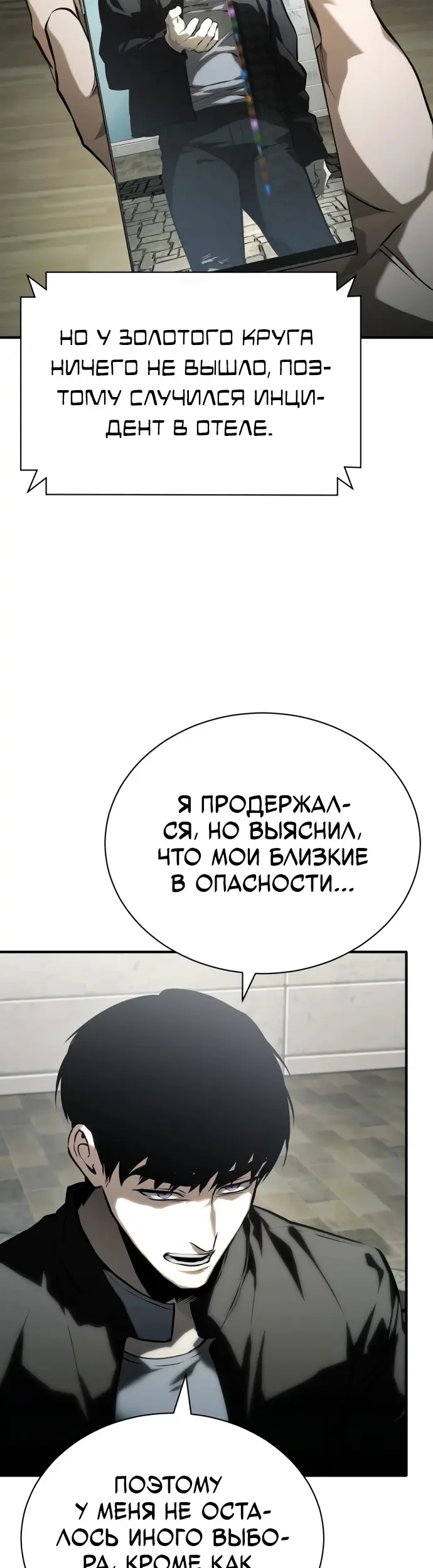 Страница 32