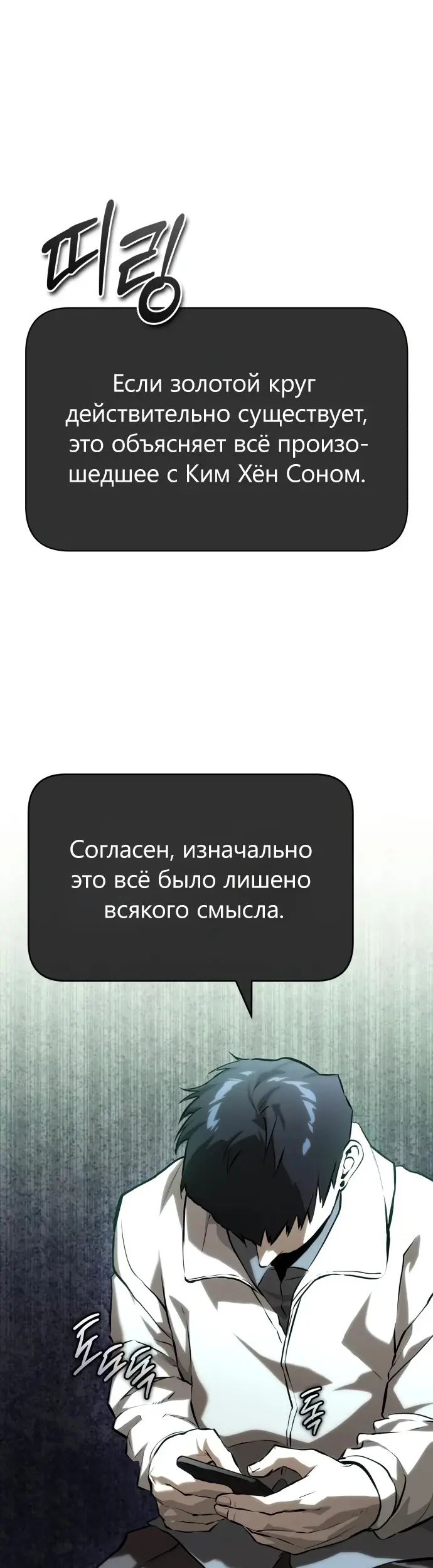 Страница 40