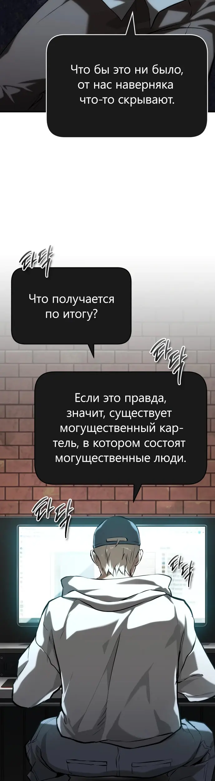 Страница 41