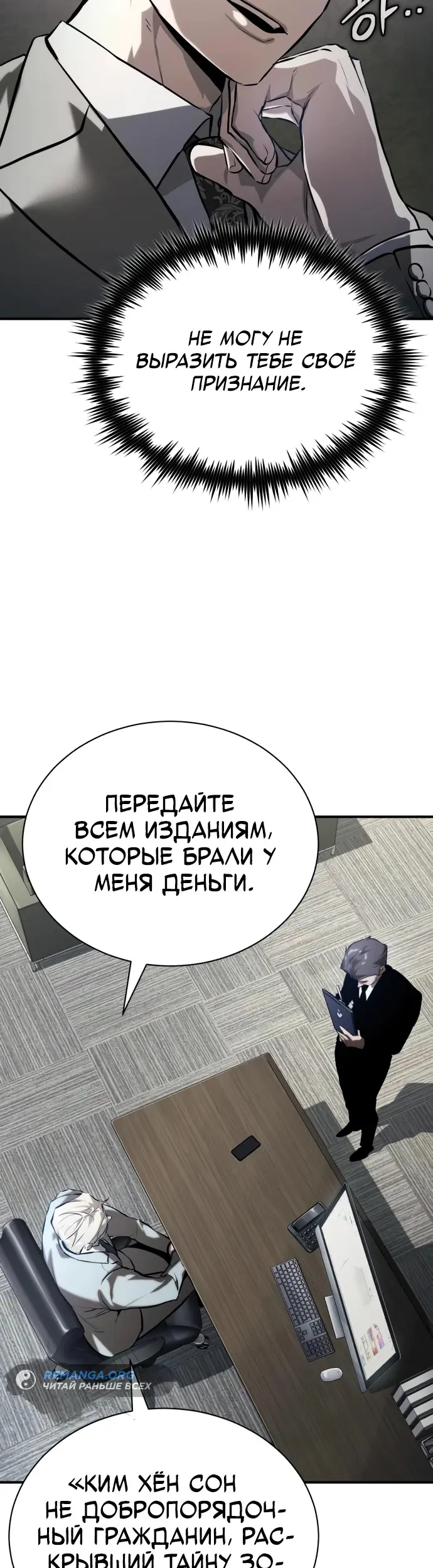 Страница 45