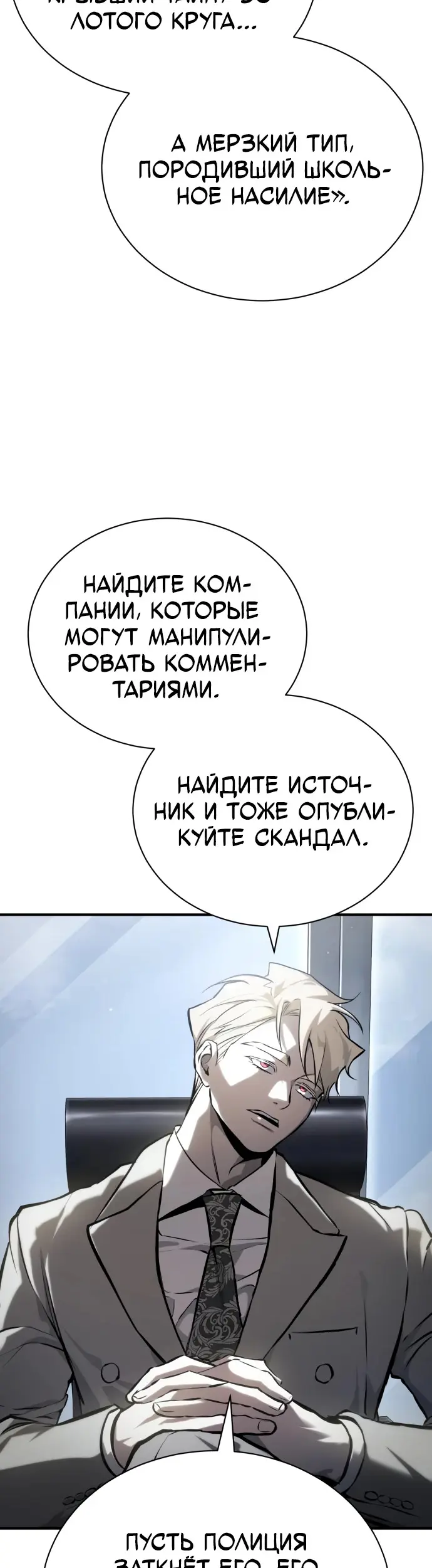 Страница 46