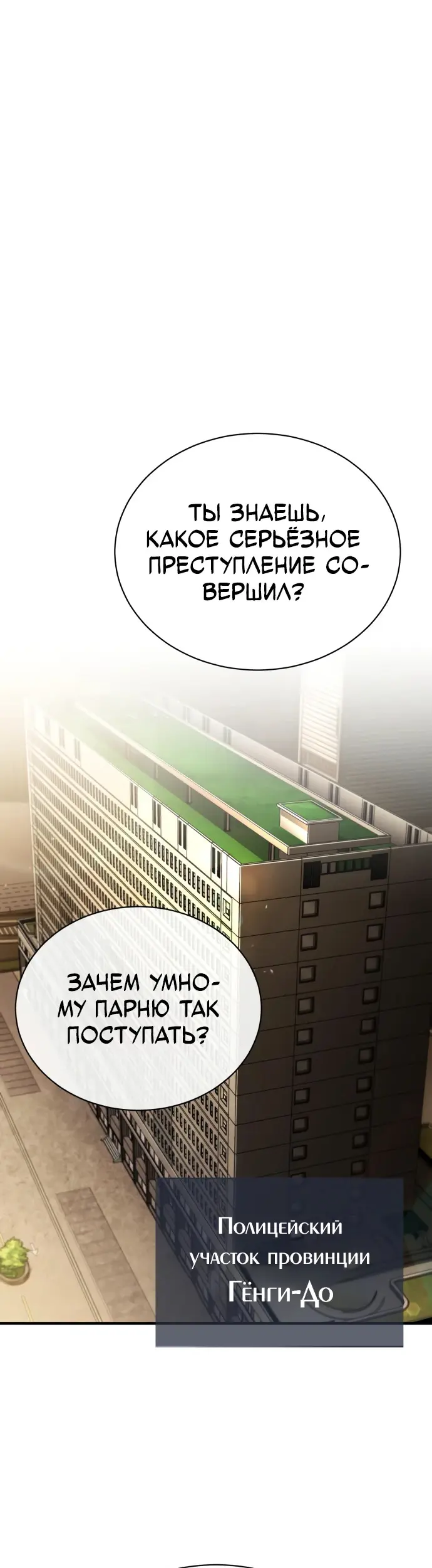 Страница 49