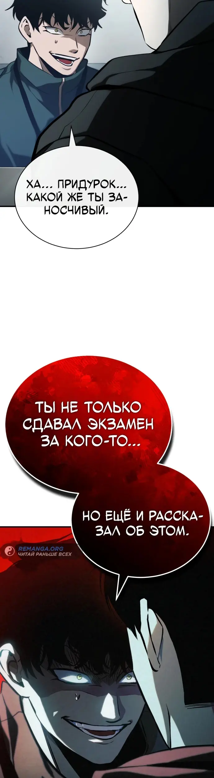 Страница 51