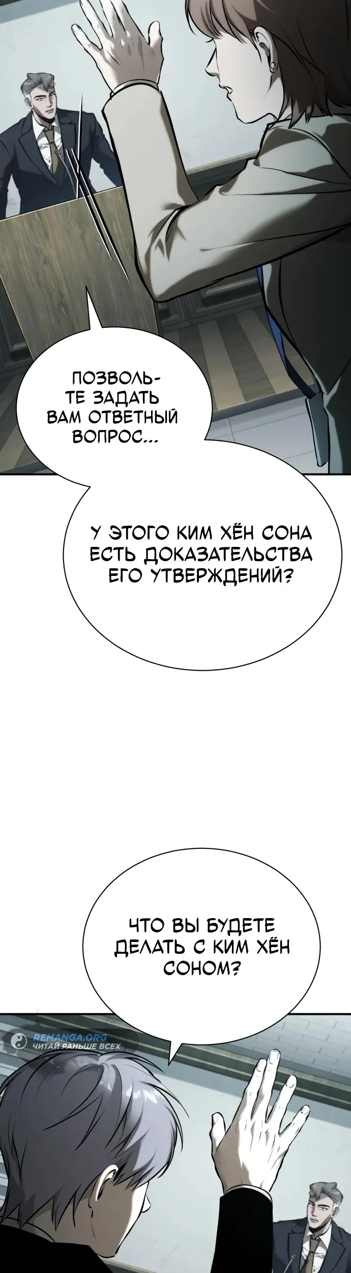 Страница 57