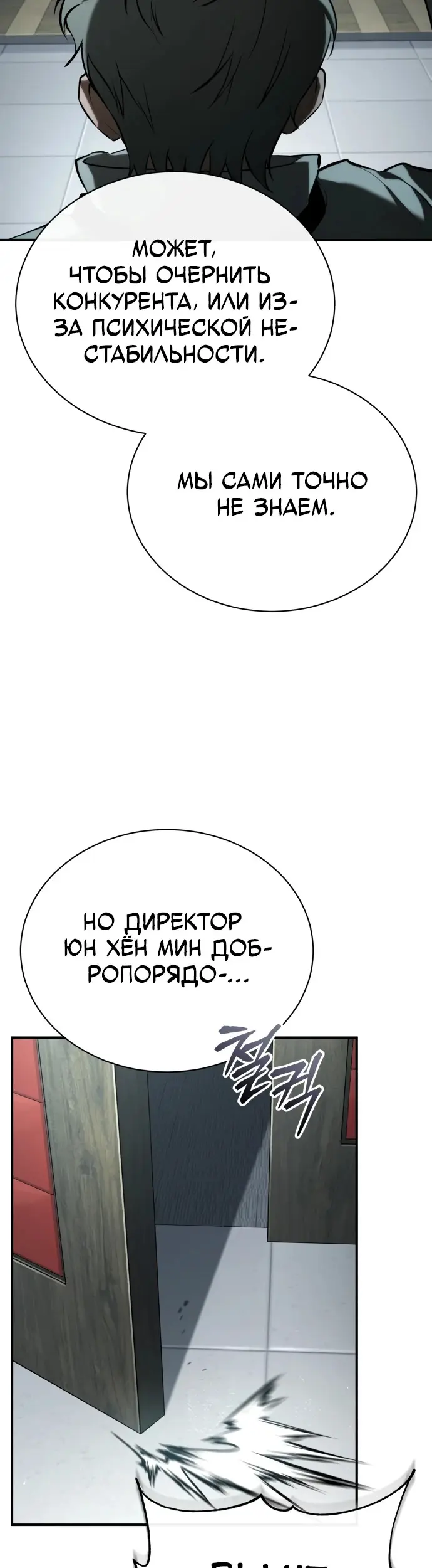 Страница 59