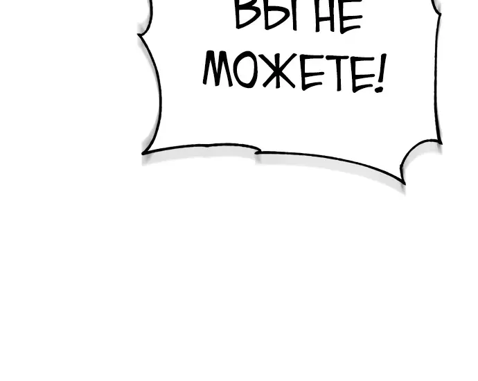 Страница 60