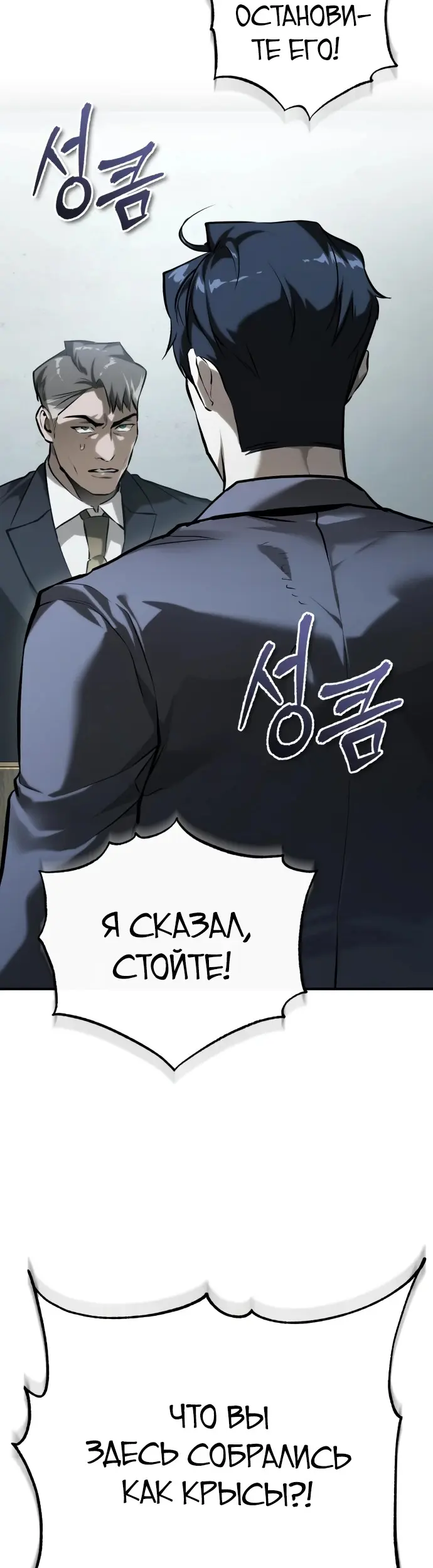 Страница 62