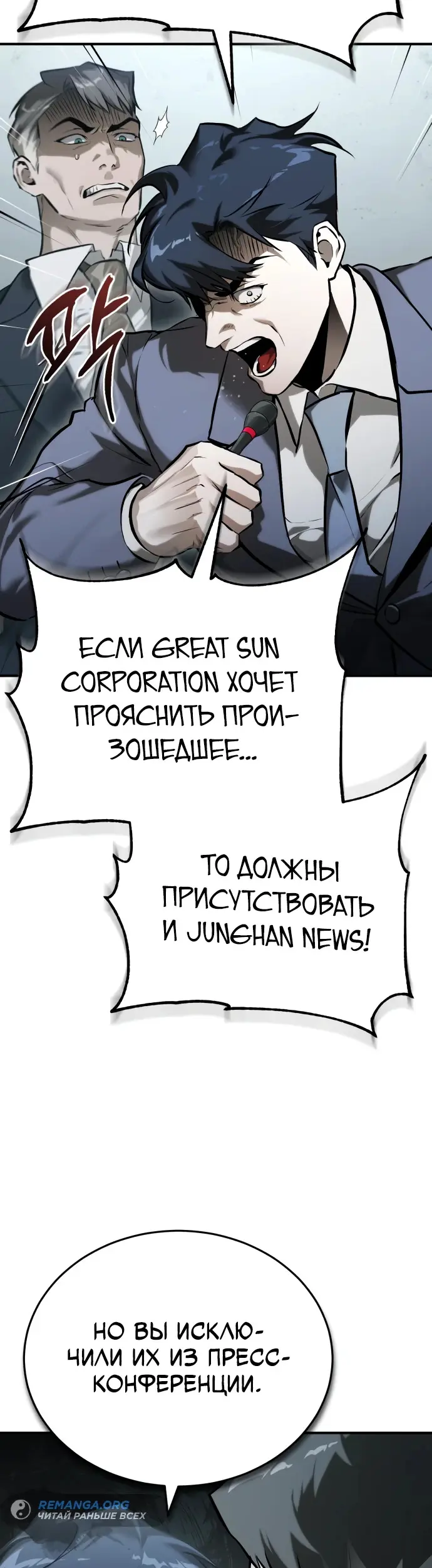 Страница 63